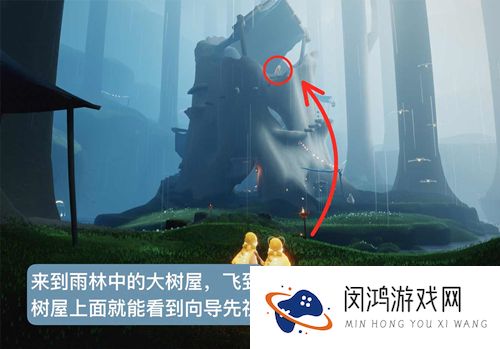 光遇神秘遗迹在哪里
