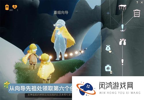 光遇神秘遗迹在哪里