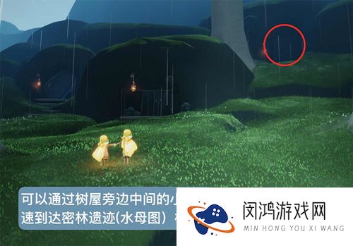 光遇神秘遗迹在哪里