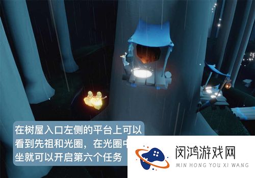 光遇神秘遗迹在哪里