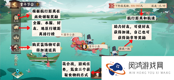 阴阳师端午节活动2021攻略阵容推荐