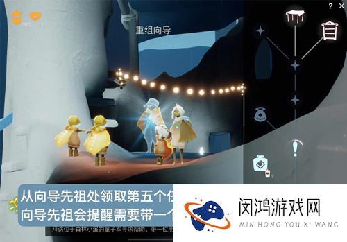 光遇神庙前的桥附近在哪里
