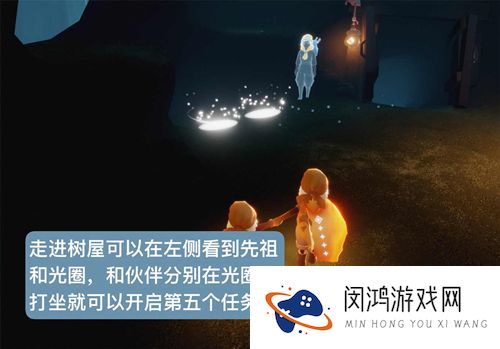 光遇神庙前的桥附近在哪里