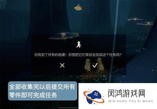 光遇神庙前的桥附近在哪里