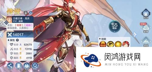 奥奇传说手游火梦队怎么搭配