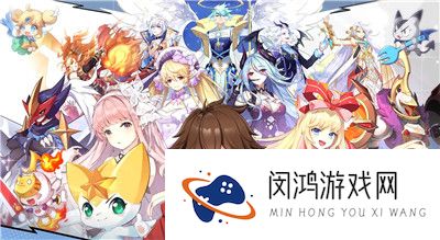 奥奇传说手游火梦队怎么搭配