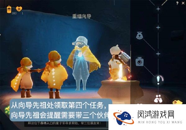 光遇小溪旁的石室在哪里