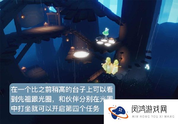 光遇小溪旁的石室在哪里