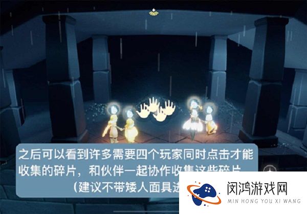 光遇小溪旁的石室在哪里