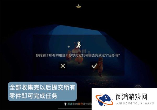 光遇小溪旁的石室在哪里