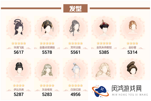 爱江山更爱美人流光殿歌尽倾君搭配攻略