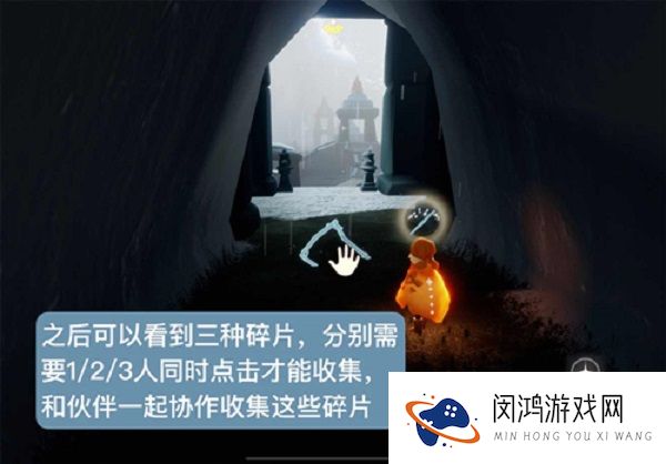 光遇森林神殿在哪里