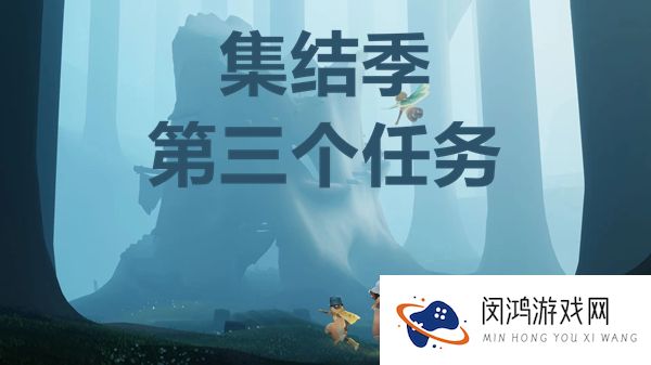光遇森林神殿在哪里