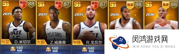 最强nba610盛典2021活动攻略大全