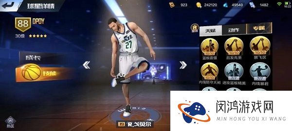 最强nba610盛典2021活动攻略大全
