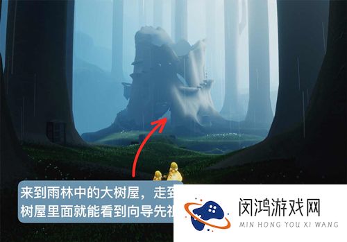 光遇森林小溪的童子军在哪里