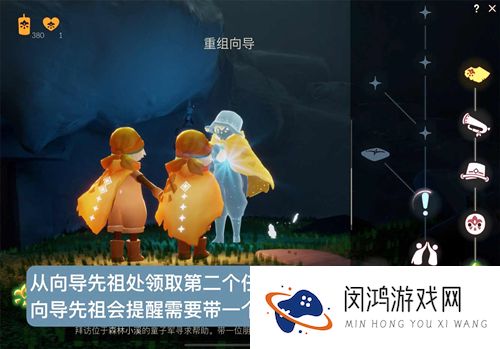 光遇森林小溪的童子军在哪里