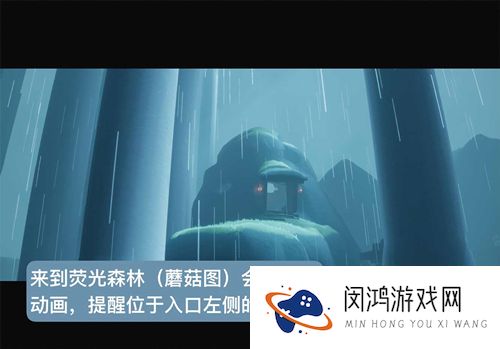 光遇森林小溪的童子军在哪里