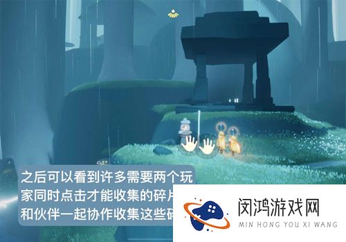 光遇森林小溪的童子军在哪里
