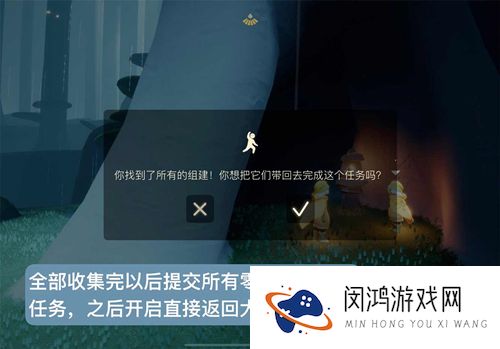 光遇森林小溪的童子军在哪里