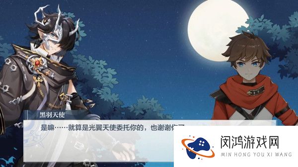 奥奇传说手游黑羽天使怎么获得