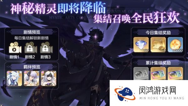 奥奇传说手游黑羽天使怎么获得