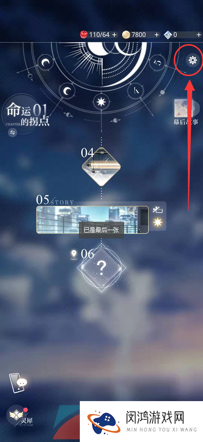 《光与夜之恋》二周年前瞻直播兑换码分享