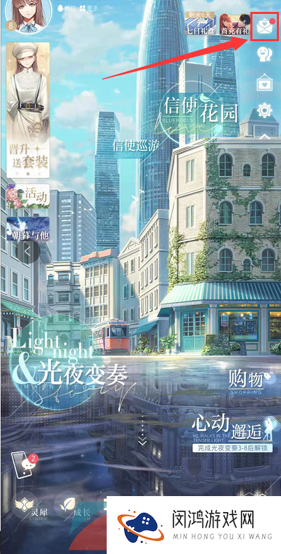 《光与夜之恋》二周年前瞻直播兑换码分享