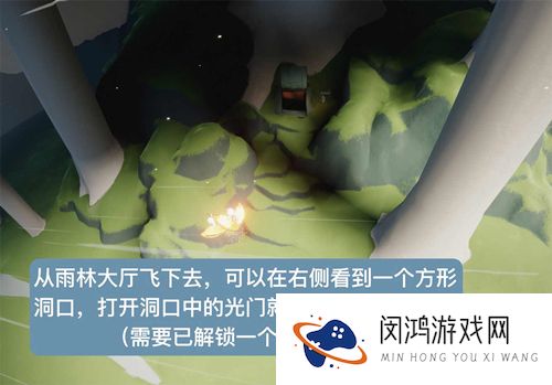光遇秘密基地在哪