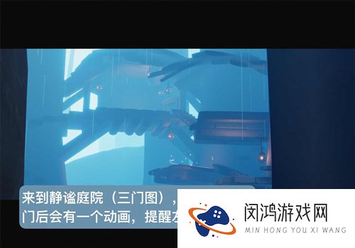 光遇秘密基地在哪