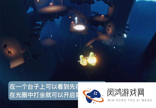 光遇秘密基地在哪