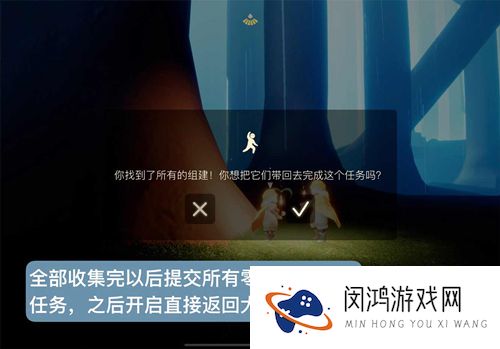 光遇秘密基地在哪