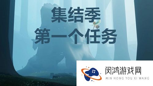 光遇秘密基地在哪