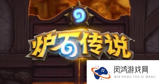 炉石传说426卡组怎么搭配