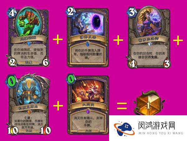 炉石传说426卡组怎么搭配
