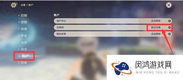 原神6月7日兑换码大全