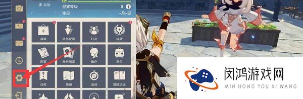 原神6月7日兑换码大全