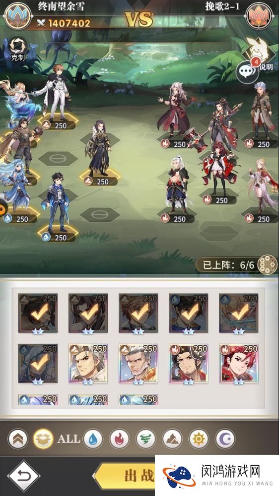 斗罗大陆武魂觉醒纷争挽歌第二章攻略大全