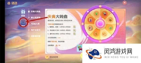 摩尔庄园手游6月7日最新兑换码