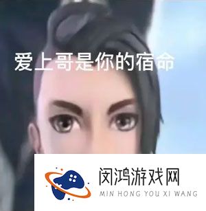 《抖音》大妈你谁啊梗的意思介绍