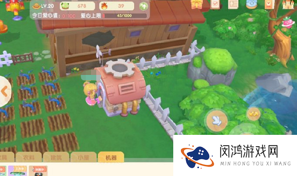 摩尔庄园手游机器电量不足怎么办