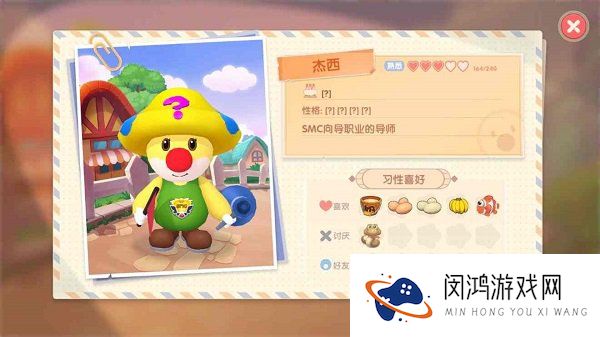 摩尔庄园手游居民档案大全