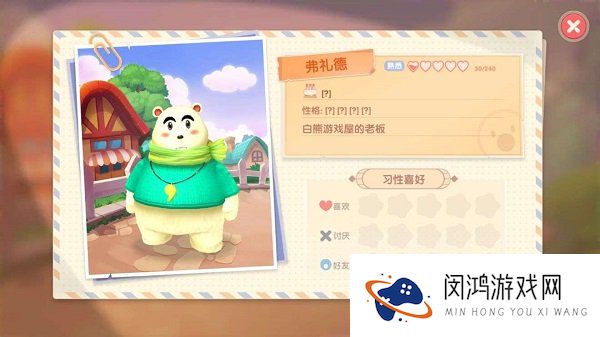 摩尔庄园手游居民档案大全