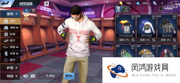 最强nba野牛风格上衣潮服图片一览