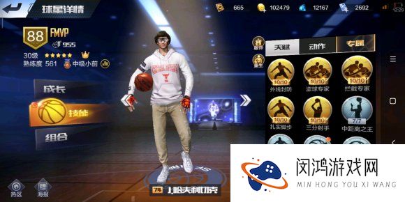 最强nba野牛风格上衣潮服图片一览