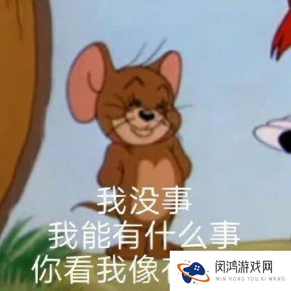《抖音》故氏哥点外卖梗的意思介绍