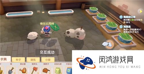 摩尔庄园手游收集羊毛任务怎么完成
