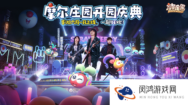 摩尔庄园手游斑点鲨在哪里