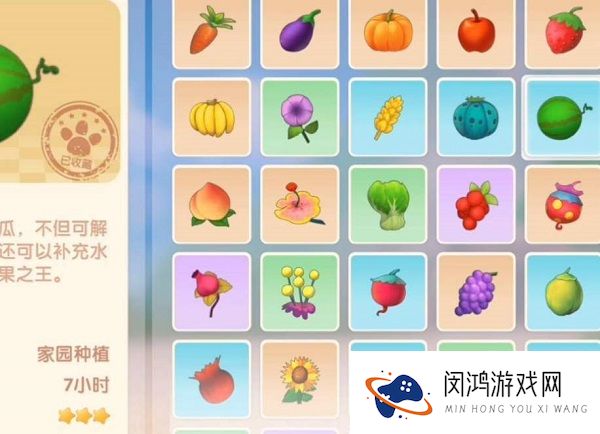 摩尔庄园手游斑点鲨在哪里