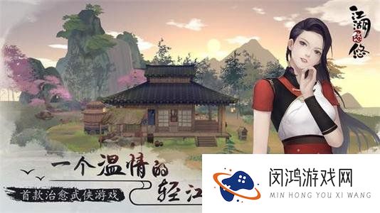 江湖悠悠风灵旋如何快速升级